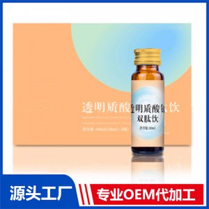 維C透明質酸鈉膠原蛋白肽口服液OEM代工辣木葉藥食同源飲品貼牌