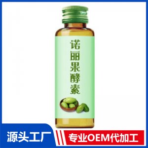 西梅膳食纖維益生元果汁飲品OEM紅豆薏米小分子肽飲代加工工廠