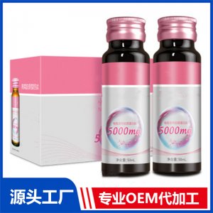 蜜桃燕窩膠原蛋白口服液代加工不老莓透明質酸鈉飲品委托貼牌廠商