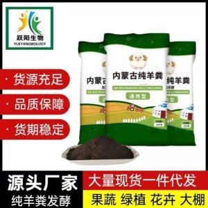 內蒙古生環科技有限公司