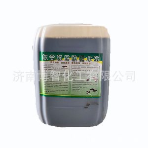 濟南博智化工有限公司