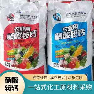 山東躍啟化工有限公司