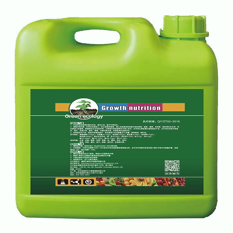 黃腐酸鈣鎂鋅葉面肥沖施水溶肥生根膨果壯苗水果蔬菜瓜果有機肥料可OEM/ODM代工