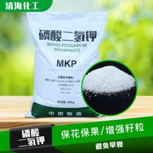 濟南清海化工有限公司