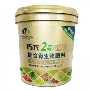 巧農(nóng)2號(hào)復(fù)合微生物肥OEM/ODM代加工