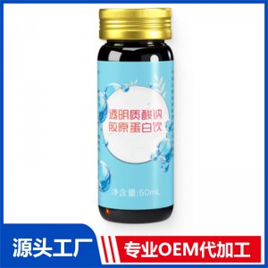 線上 富硒多肽小分子酵素飲品ODM 貼牌玫瑰枸杞發(fā)酵飲料生產(chǎn)加工