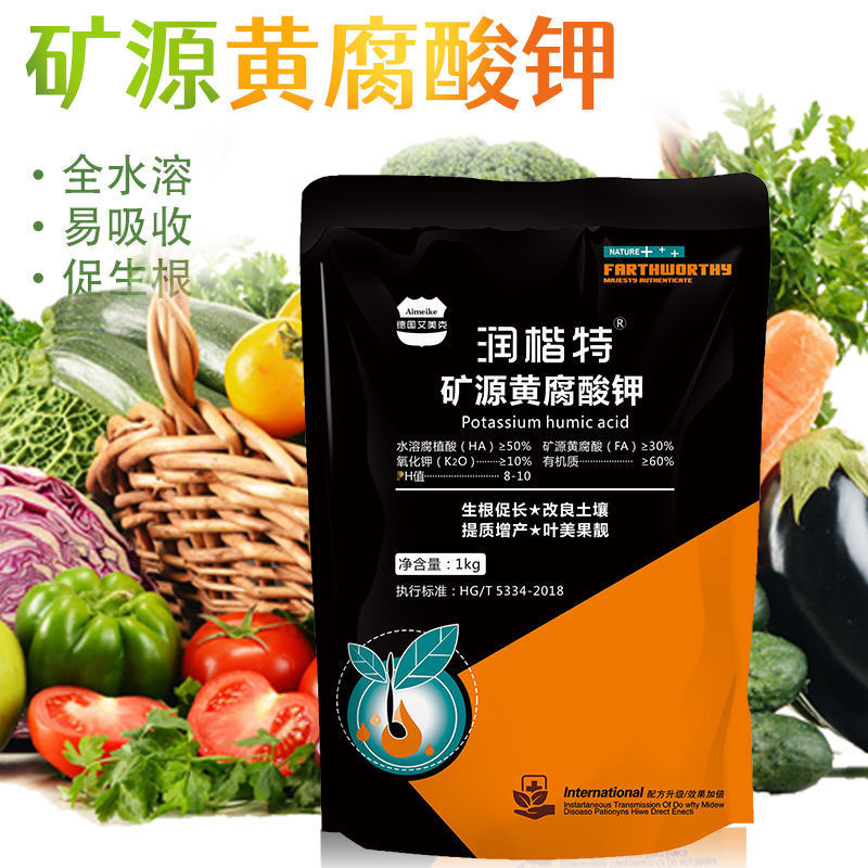 榆樹市中泰腐植酸有限公司