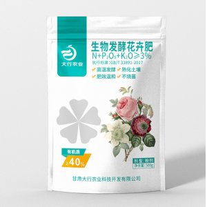 生物發(fā)酵花卉肥OEM/ODM定制代加工