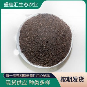 豆粕肥料有機肥料豆粕肥OEM/ODM定制代加工