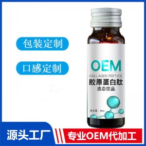 線上線下 酸棗仁茯苓百合桑葚飲品OEM 雪蓮燕窩飲品貼牌生產(chǎn)基地