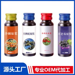 紅參百香果濃縮果汁飲品oem桑葚酵素膠原蛋白肽飲品代加工企業(yè)