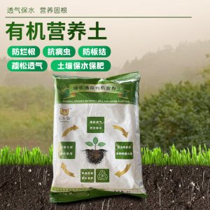廣州成飛泥碳土園林農業用品有限公司