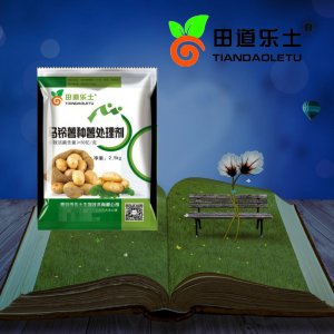 馬鈴薯種薯拌種劑OEM/ODM定制代加工