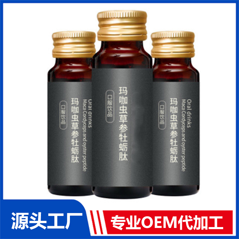 30ml針葉櫻桃膠原蛋白飲品OEM貼牌藥食同源草本植物飲料生產基地