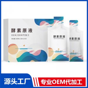 酸棗仁茯苓百合桑葚飲品品牌生產辣木葉低聚肽口服飲品代工廠家