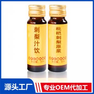 酸棗仁茯苓百合桑葚飲品生產合作廠家火龍果酵素飲品加工貼牌