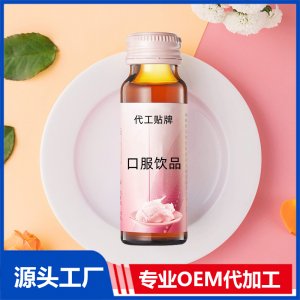 透明質酸鈉玻尿酸口服液SOD膠原蛋白肽復合飲品OEM貼牌廠家