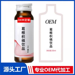 邢酸棗仁藥食同源發(fā)酵飲品OEM貼牌刺梨原漿酵素復合飲品生產(chǎn)基地