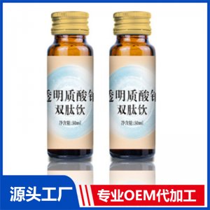 透明質酸鈉彈性蛋白肽飲品貼牌膠原蛋白酵素混合飲品代加工廠家