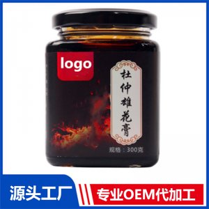 參杞桑葚黃精覆盆子杜仲雄花膏滋代加工桂花菊花決明子膏貼牌廠家