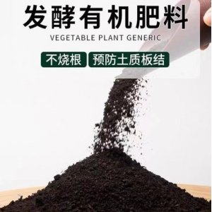 有機肥批發雞糞有機肥代加工貼牌OEM/ODM