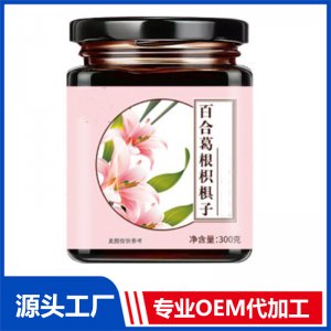 250g百合葛根枳椇子即食膏滋貼牌蘋果紅棗山楂刺梨膏OEM生產(chǎn)基地