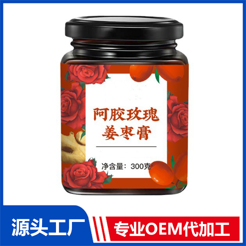 直播 山楂雞內金七珍植物膏滋OEM貼牌紅棗枸杞桑葚膏劑代加工廠