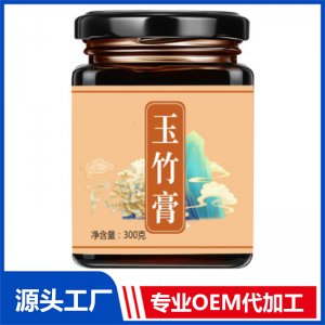 280g瓶裝烏雞白鳳膏滋貼牌紅衣花生衣膏玫瑰紅糖姜棗膏代加工廠家