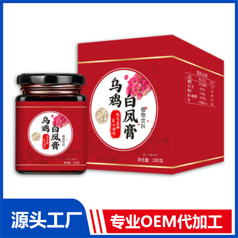 桑葚黃精覆盆子杜仲雄花膏滋 玫瑰紅糖姜棗膏一站式膏滋代工廠家