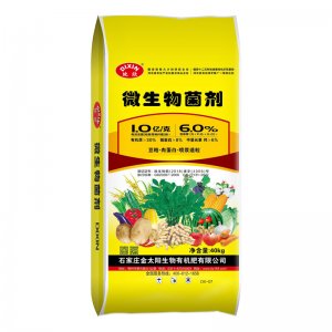 石家莊金太陽生物有機肥有限公司