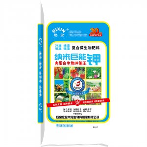 生物沖施肥料DX-17貼牌OEM/ODM