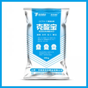 氮肥克酸寶肥酸性土壤適用中性肥料OEM代加工