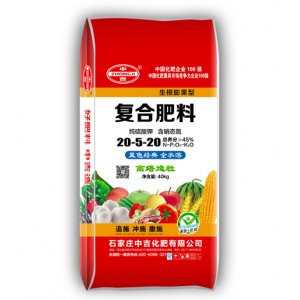 復合肥20-5-20OEM/ODM代加工