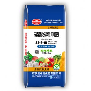 復合肥22-8-10OEM代加工