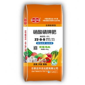 復合肥22-9-9OEM代加工