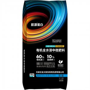 有機全水溶中微肥JY-025貼牌OEM/ODM