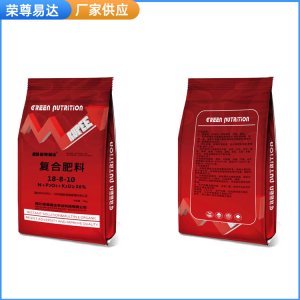 復合肥料25kg 批發農用復合肥蔬菜果樹高氮液體沖施通用型肥OEM/ODM定制代加工