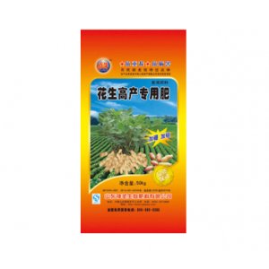 山東神圣生物肥料有限公司