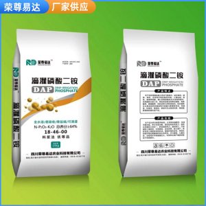 滴灌磷酸二銨總養分64% 批發農業級磷酸二銨 降鹽堿二銨OEM/ODM代加工