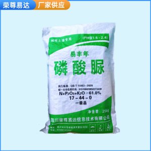 豐年磷酸脲 批發25kg堿性土壤 氮磷復合肥 飼料添加劑磷酸代加工貼牌OEM/ODM