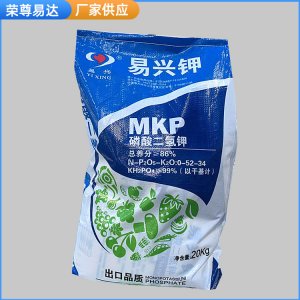 磷酸二氫鉀 農用含量20公斤 肥料級磷酸二氫鉀OEM/ODM定制代加工