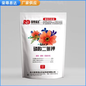 磷酸二氫鉀1kg 批發 98%含量MKP晶體粉劑氮化磷鉀 磷鉀肥料OEM/ODM定制代加工