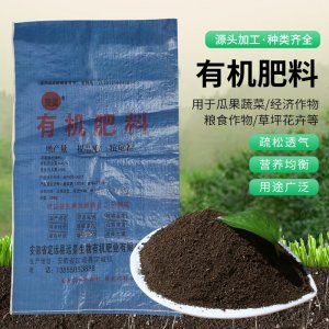 定遠縣遠景生物有機肥業有限公司