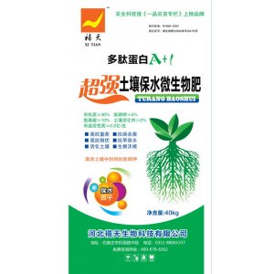 超強土壤保水微生物肥可OEM/ODM代工