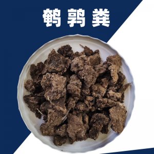 干鵪鶉糞OEM/ODM代加工