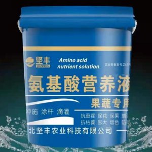 氨基酸營養液OEM/ODM代加工