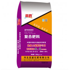 復(fù)合肥搶救土壤板結(jié)貼牌定制代加工