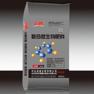 復(fù)合微生物肥料OEM/ODM代加工