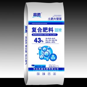 高勝復(fù)合肥料15-10-18可OEM/ODM代工