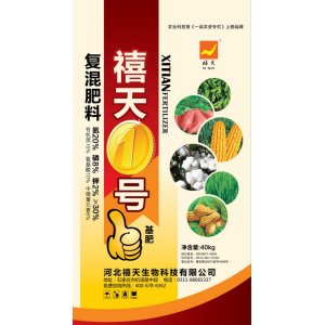 禧天1號基肥OEM代加工